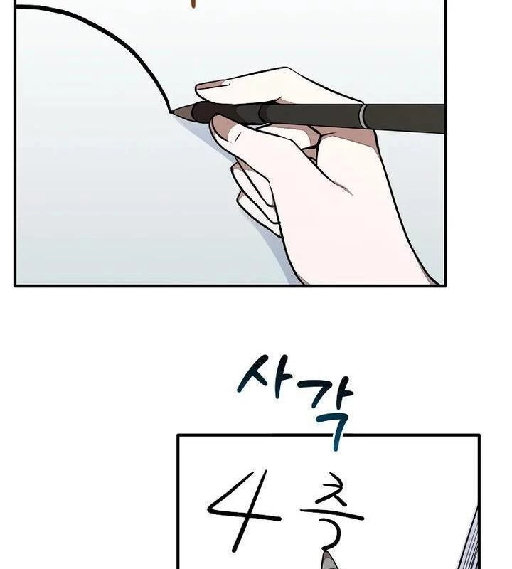 Chủ xe thức ăn nhanh trong ngục tối Chapter 33 - Trang 3