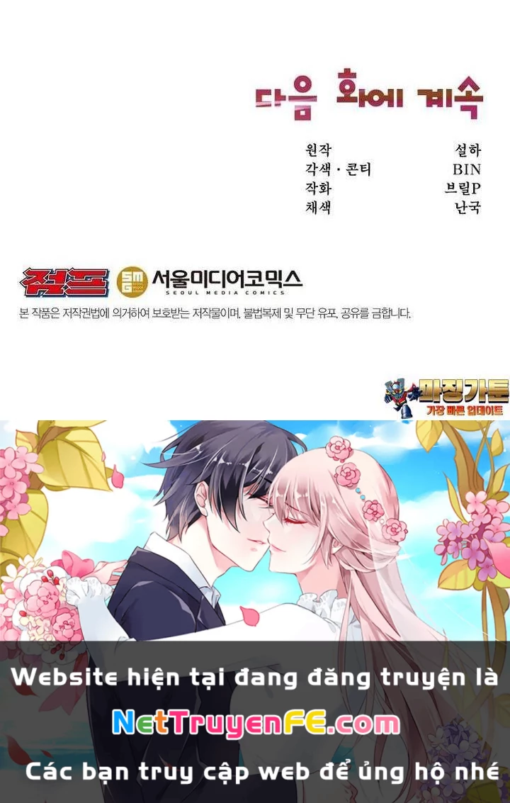 Chủ xe thức ăn nhanh trong ngục tối Chapter 33 - Trang 3