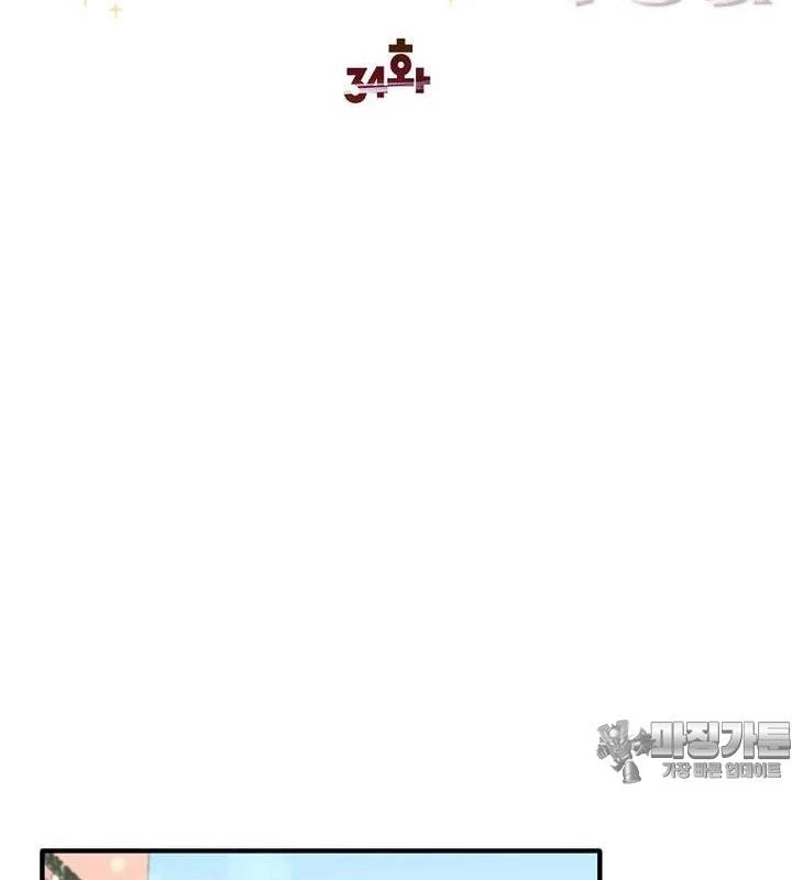 Chủ xe thức ăn nhanh trong ngục tối Chapter 34 - Trang 3