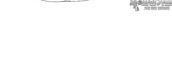 Chủ xe thức ăn nhanh trong ngục tối Chapter 34 - Trang 3