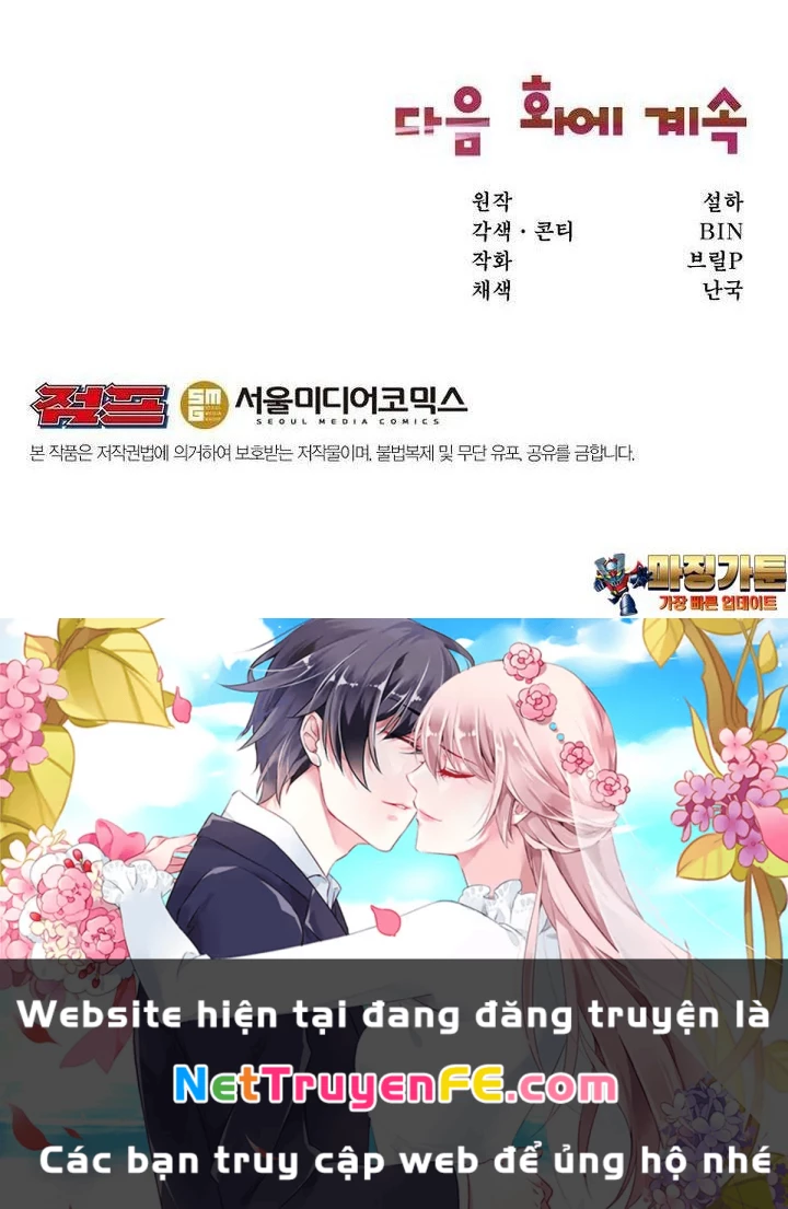 Chủ xe thức ăn nhanh trong ngục tối Chapter 34 - Trang 3