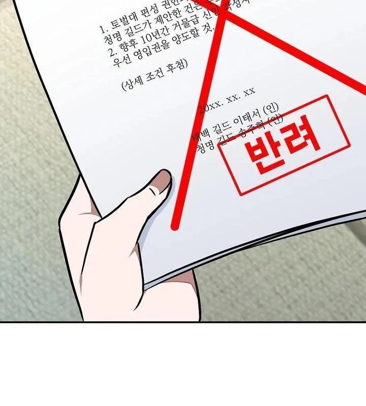 Chủ xe thức ăn nhanh trong ngục tối Chapter 35 - Trang 3