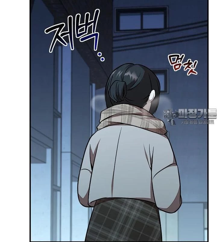 Chủ xe thức ăn nhanh trong ngục tối Chapter 35 - Trang 3