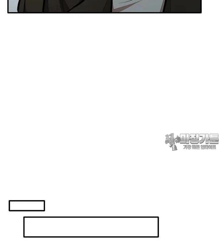 Chủ xe thức ăn nhanh trong ngục tối Chapter 35 - Trang 3