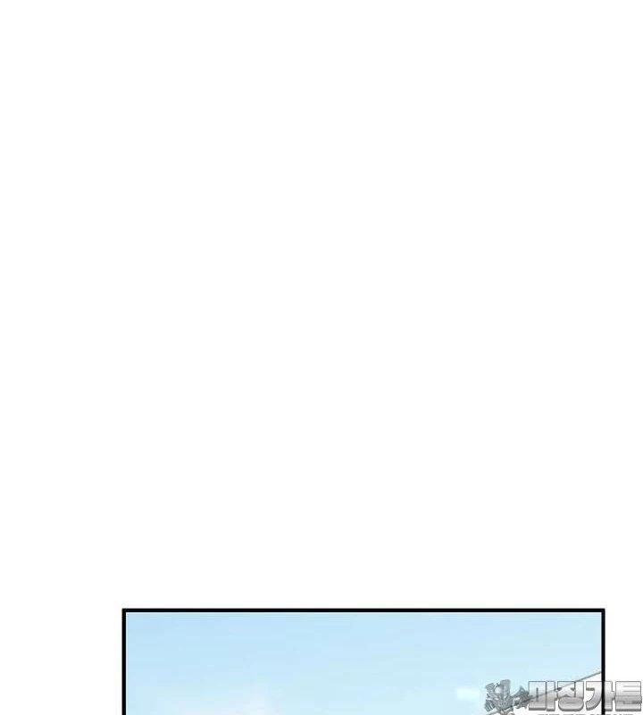 Chủ xe thức ăn nhanh trong ngục tối Chapter 36 - Trang 3