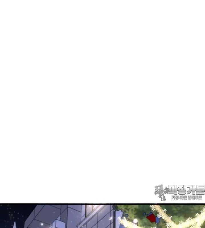 Chủ xe thức ăn nhanh trong ngục tối Chapter 36 - Trang 3