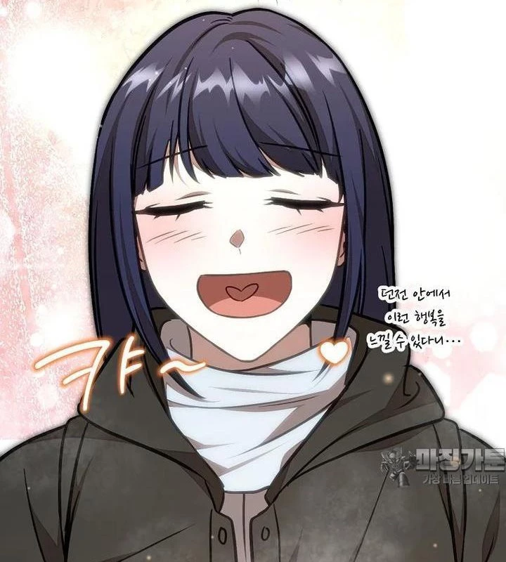 Chủ xe thức ăn nhanh trong ngục tối Chapter 36 - Trang 3