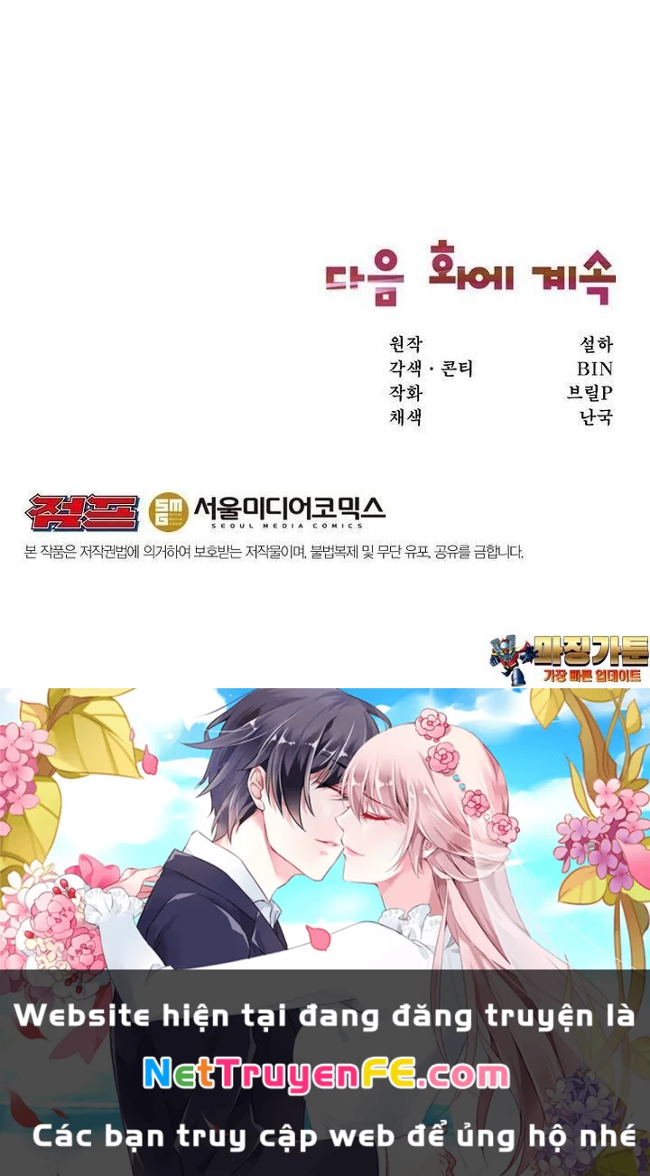 Chủ xe thức ăn nhanh trong ngục tối Chapter 36 - Trang 3