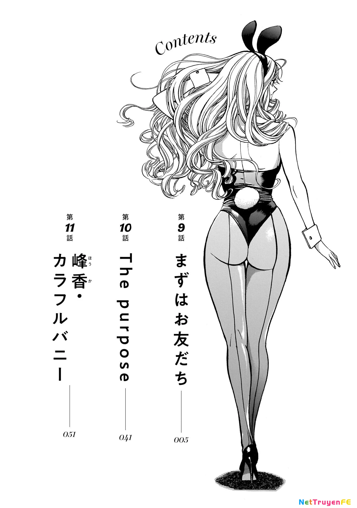 Piccolina (Anh Xiên Nướng Và Em Bunny Girl) Chapter 16.5 - Trang 2