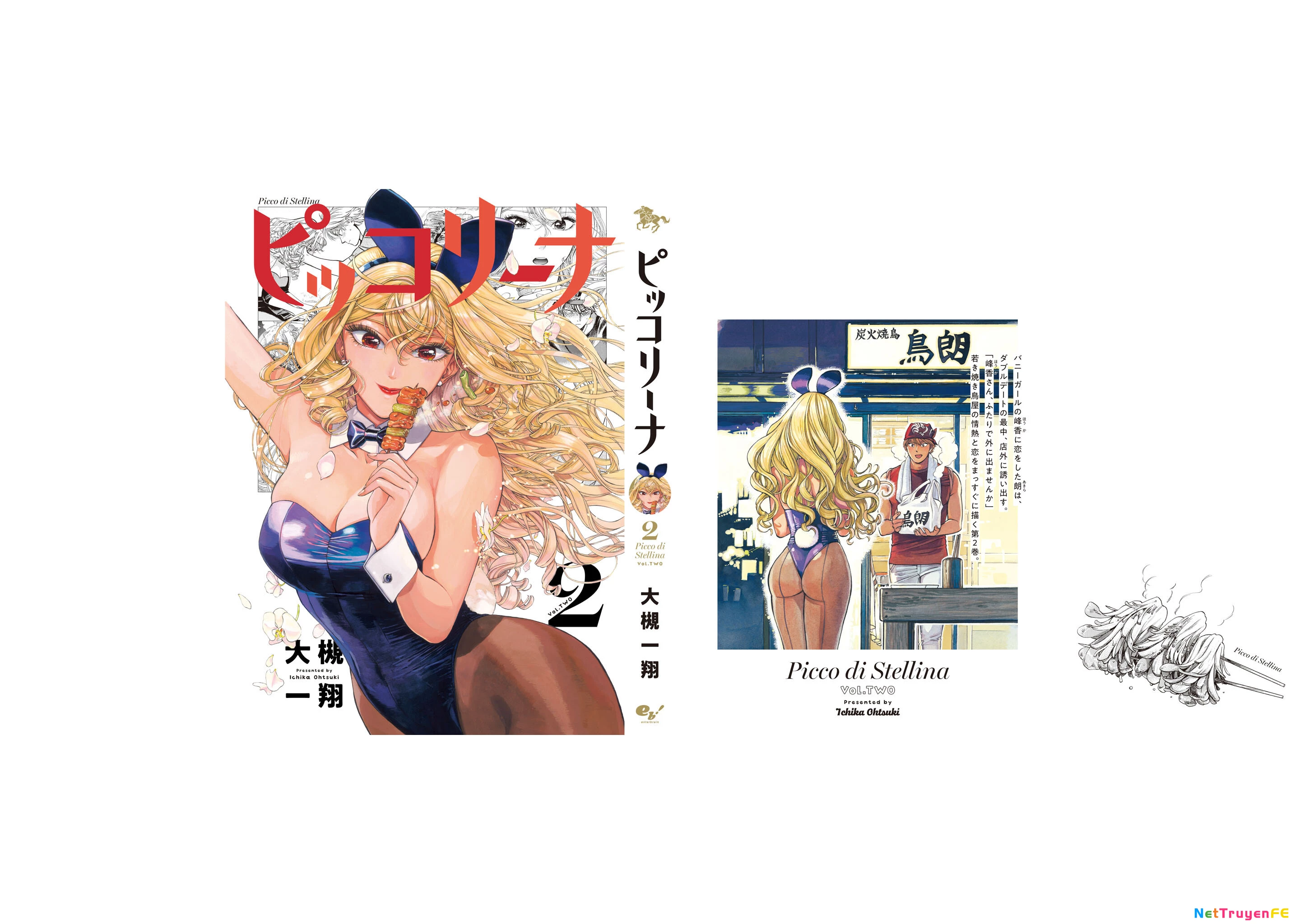 Piccolina (Anh Xiên Nướng Và Em Bunny Girl) Chapter 16.5 - Trang 2