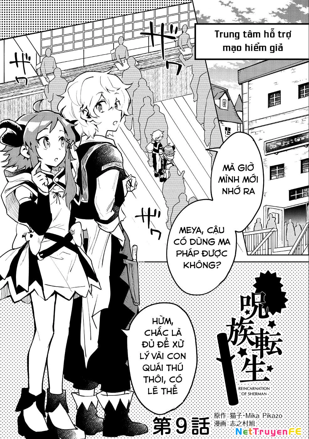 Saikyou Juzoku Tensei: Majutsu Otaku No Utopia Chapter 9 - Trang 2
