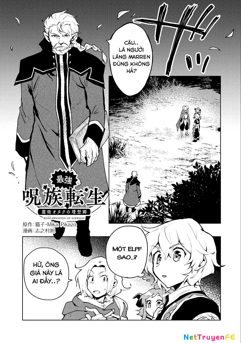 Saikyou Juzoku Tensei: Majutsu Otaku No Utopia Chapter 10 - Trang 2