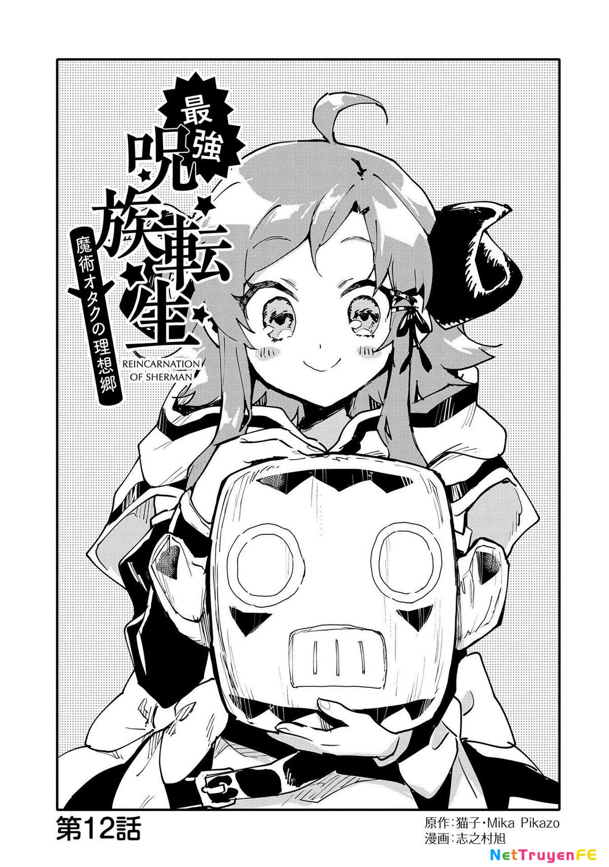 Saikyou Juzoku Tensei: Majutsu Otaku No Utopia Chapter 12 - Trang 2