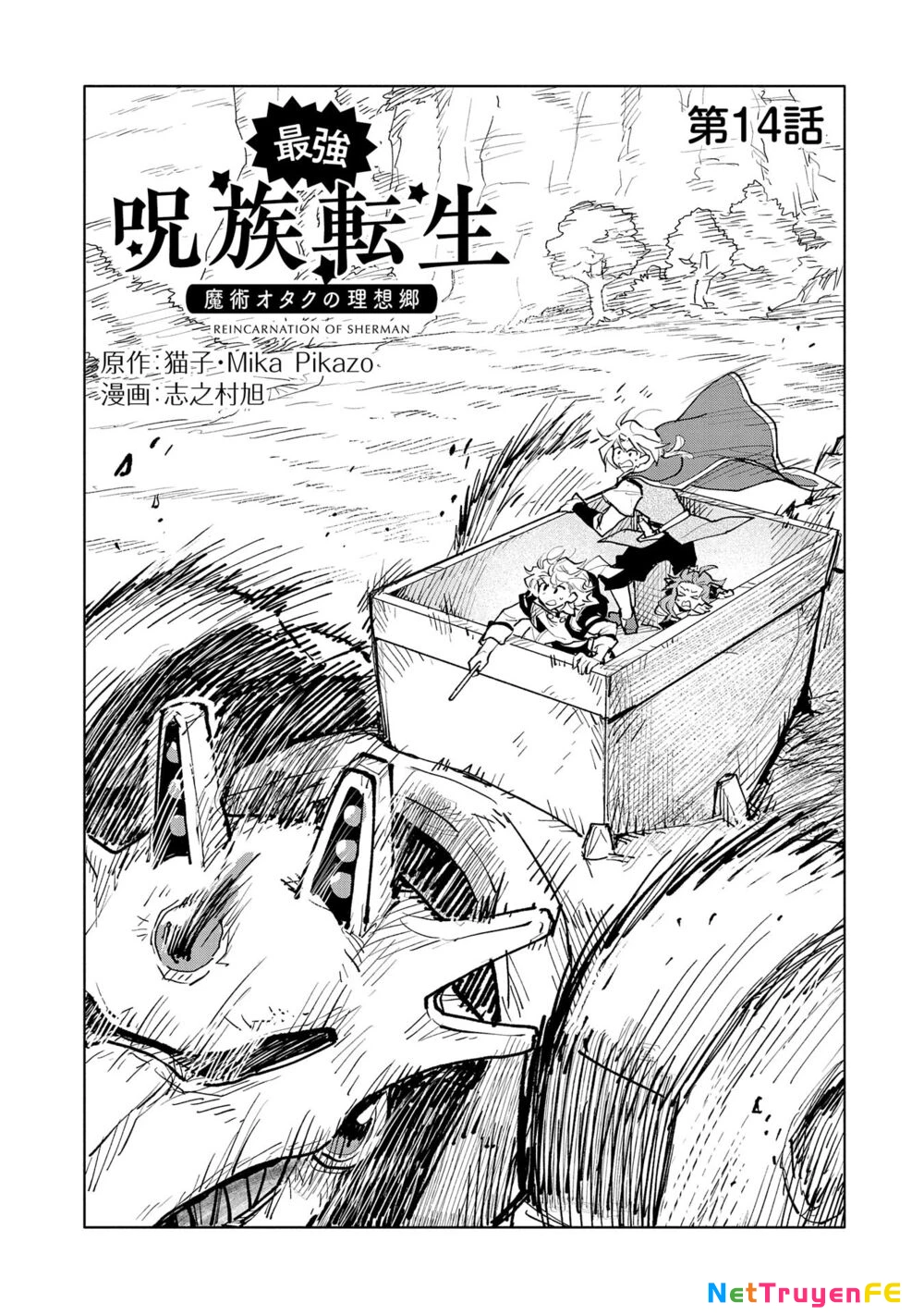 Saikyou Juzoku Tensei: Majutsu Otaku No Utopia Chapter 14 - Trang 2