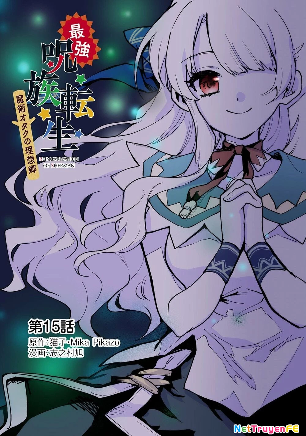 Saikyou Juzoku Tensei: Majutsu Otaku No Utopia Chapter 15 - Trang 2