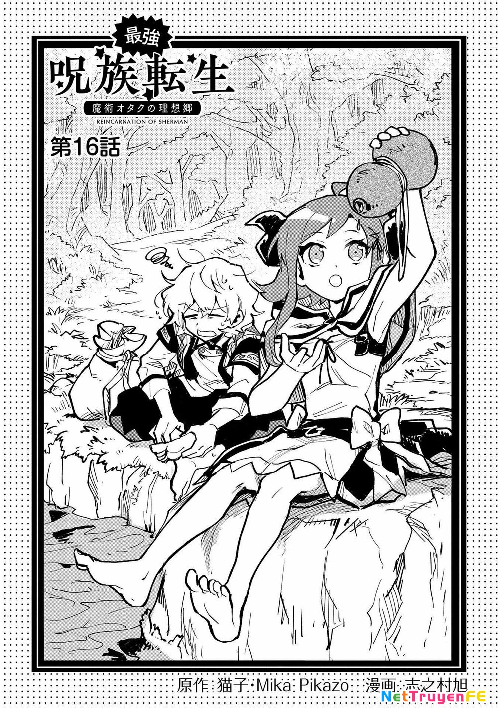 Saikyou Juzoku Tensei: Majutsu Otaku No Utopia Chapter 16 - Trang 2