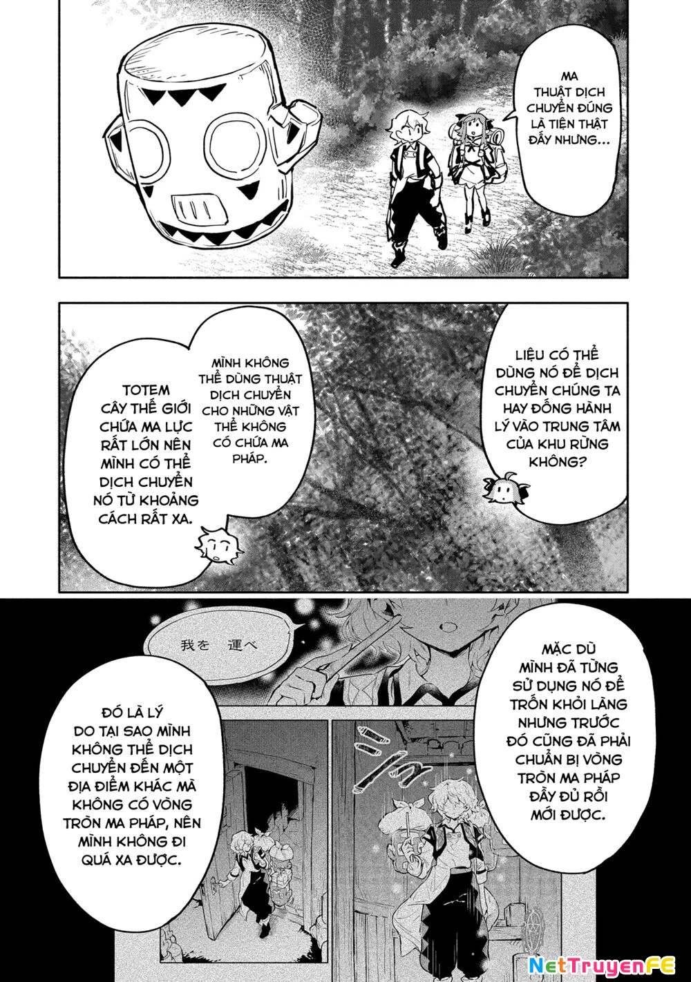 Saikyou Juzoku Tensei: Majutsu Otaku No Utopia Chapter 17 - Trang 2