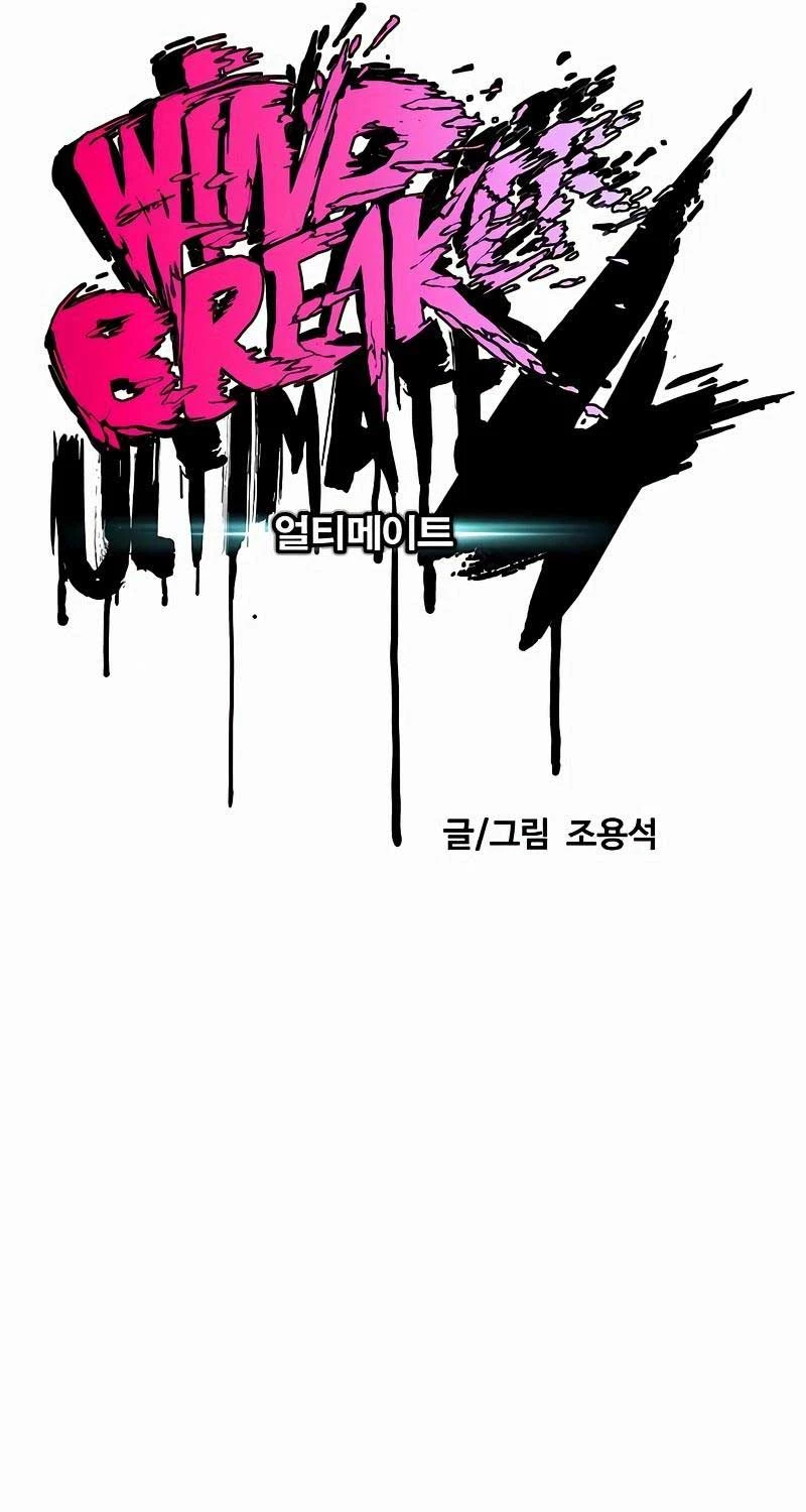 Thể Thao Cực Hạn Chapter 520 - Trang 4