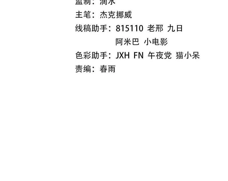 Vạn Cổ Chí Tôn Chapter 357 - Next Chapter 358