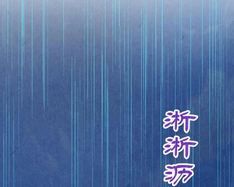 Vạn Cổ Chí Tôn Chapter 358 - Next Chapter 359