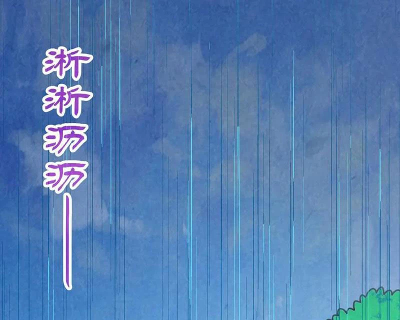 Vạn Cổ Chí Tôn Chapter 358 - Next Chapter 359