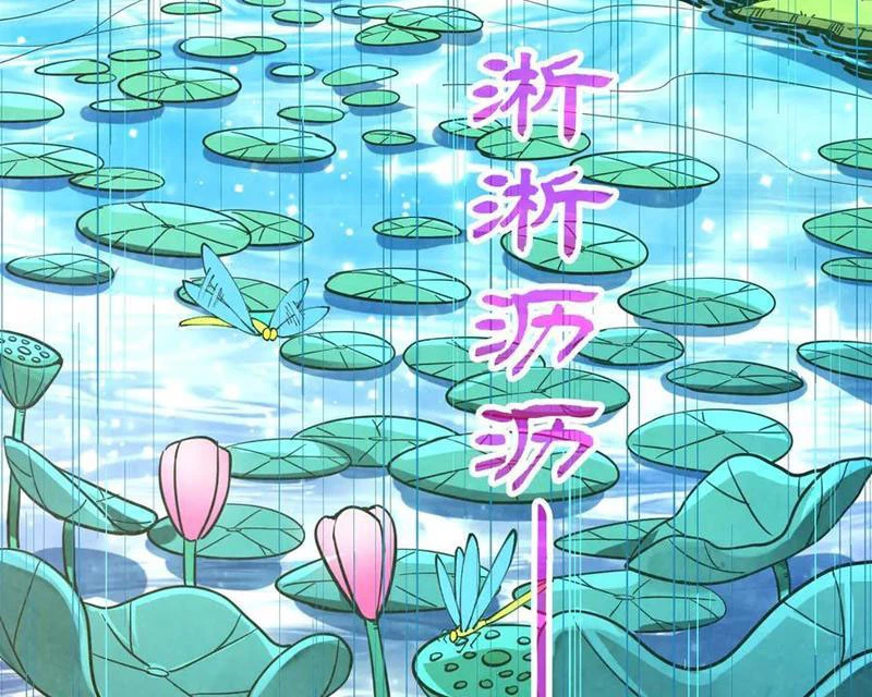 Vạn Cổ Chí Tôn Chapter 358 - Next Chapter 359