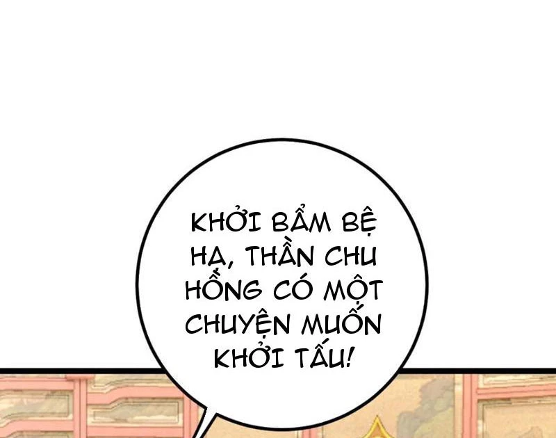 Phá thân của nữ Hoàng Đế Chapter 16 - Next Chapter 17