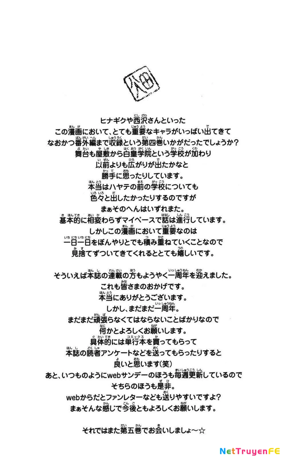 Chàng Quản Gia Chapter 41.5 - Next Chapter 42