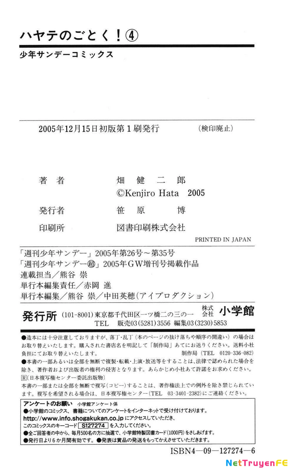 Chàng Quản Gia Chapter 41.5 - Next Chapter 42