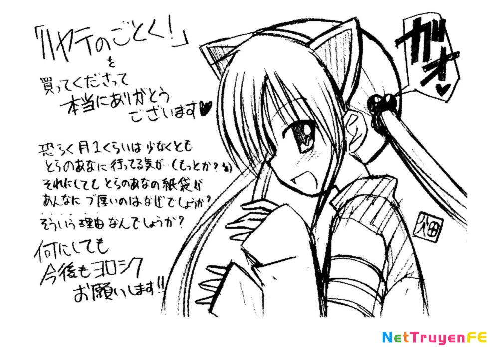 Chàng Quản Gia Chapter 41.5 - Next Chapter 42