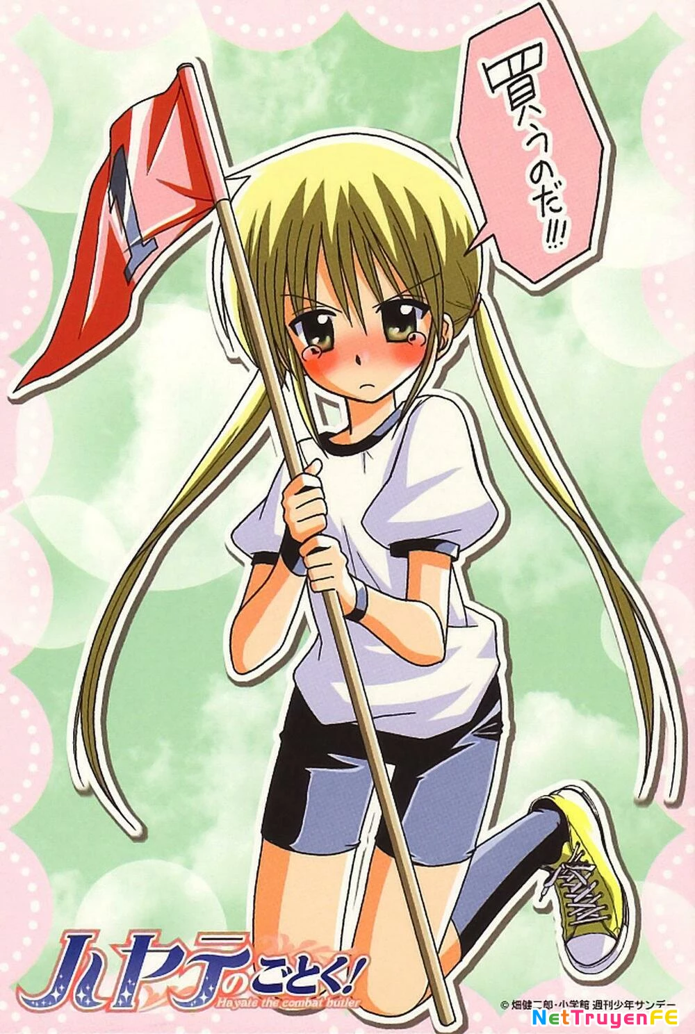 Chàng Quản Gia Chapter 41.5 - Next Chapter 42