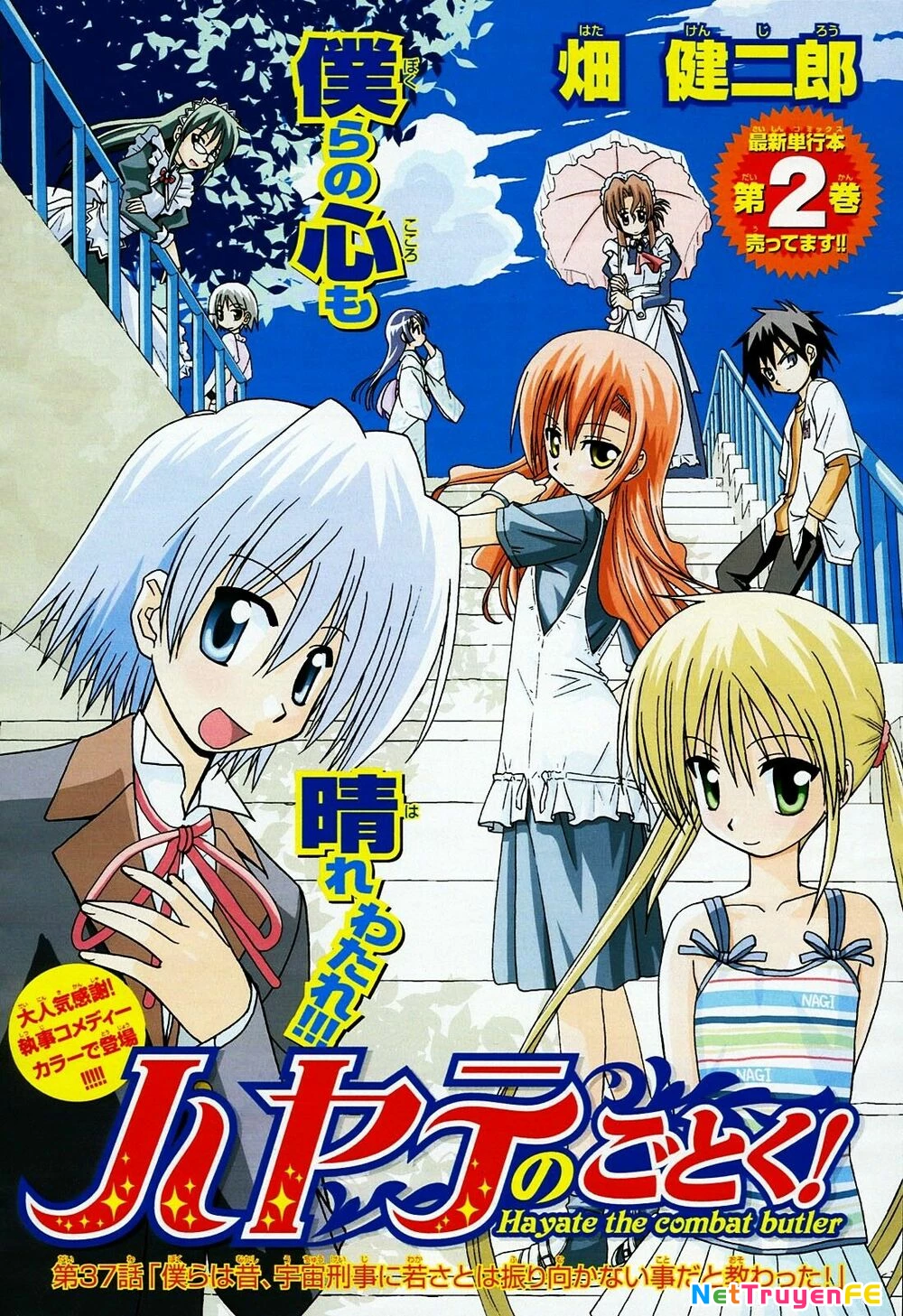 Chàng Quản Gia Chapter 41.5 - Next Chapter 42