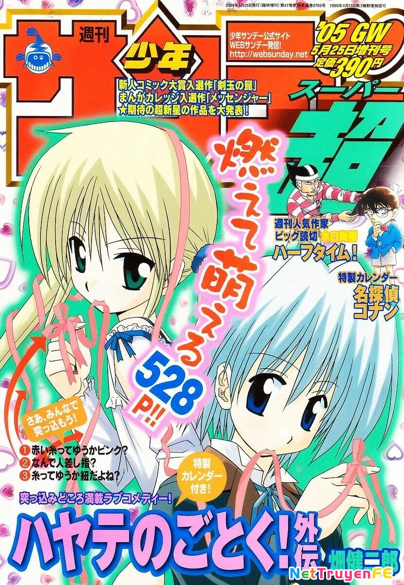 Chàng Quản Gia Chapter 41.5 - Next Chapter 42