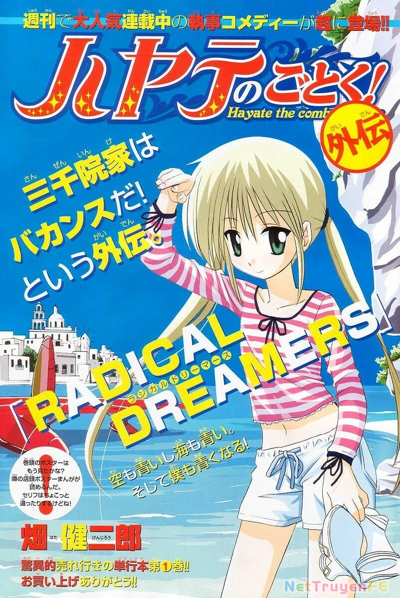 Chàng Quản Gia Chapter 41.5 - Next Chapter 42