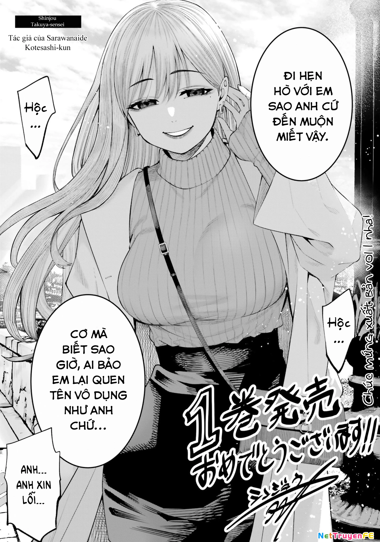 Bí Quyết Để Yêu Một Tên Vô Dụng. Chapter 6.5 - Trang 2