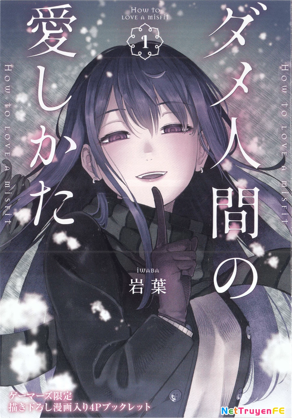 Bí Quyết Để Yêu Một Tên Vô Dụng. Chapter 6.6 - Trang 2