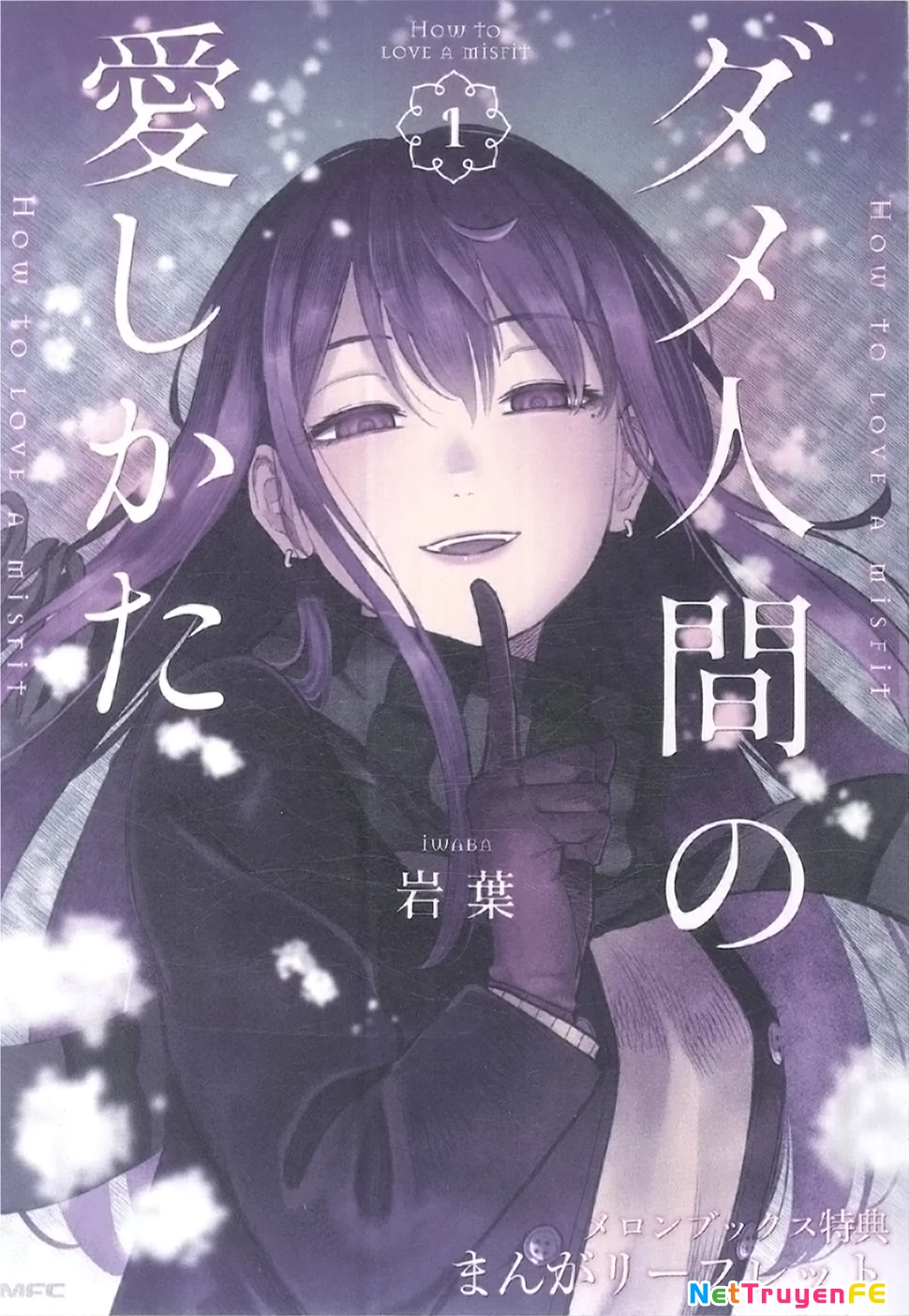 Bí Quyết Để Yêu Một Tên Vô Dụng. Chapter 6.6 - Trang 2