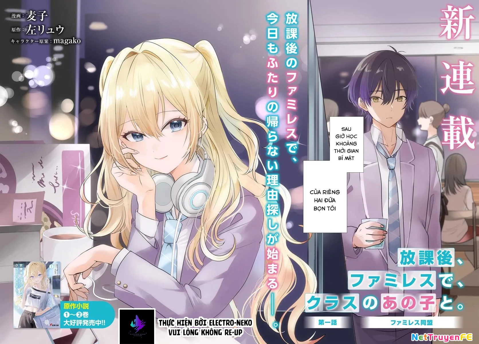 Sau giờ học, tại quán ăn gia đình, với cô bạn cùng lớp Chapter 1 - Trang 3