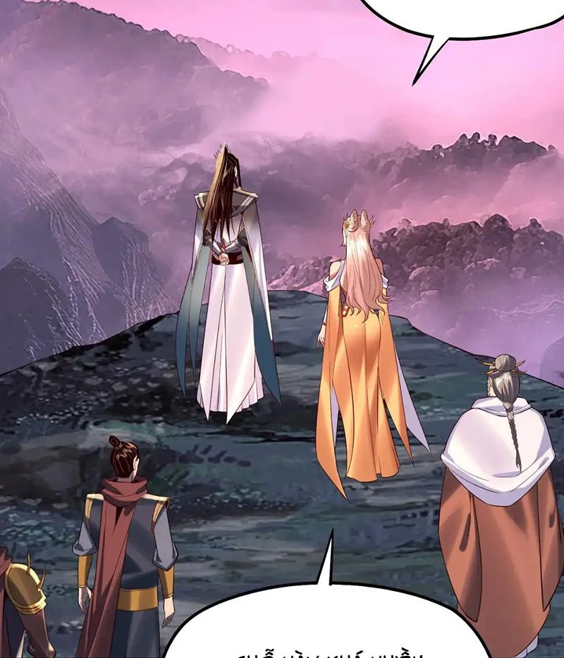 [FIX Thứ tự] Ta Trời Sinh Đã Là Nhân Vật Phản Diện Chapter 197 - Trang 2