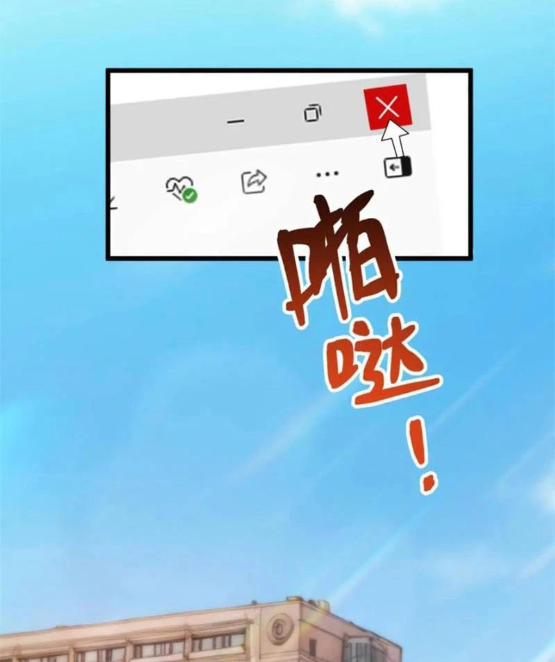 Trọng Sinh Không Làm Chạn Vương, Tôi Một Mình Nạp Game Thăng Cấp Chapter 151 - Trang 4