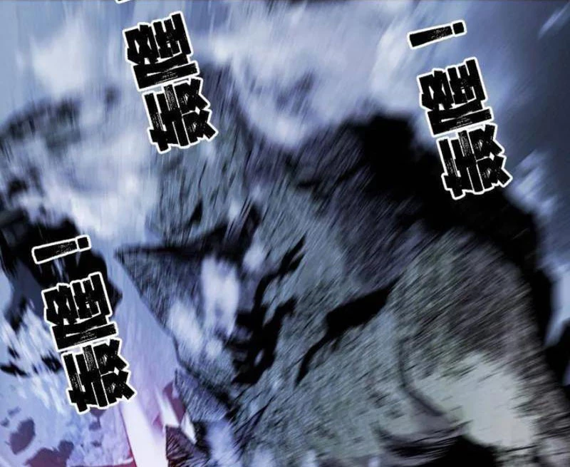 Ta Là Tà Đế Chapter 515 - Trang 4