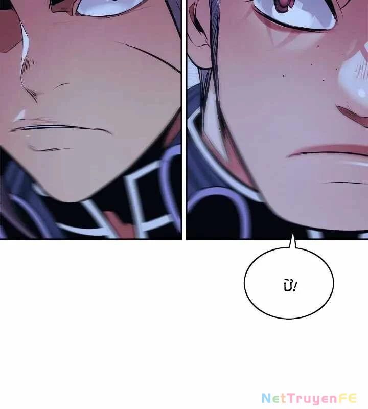 Bất Bại Chân Ma Chapter 202 - Trang 4