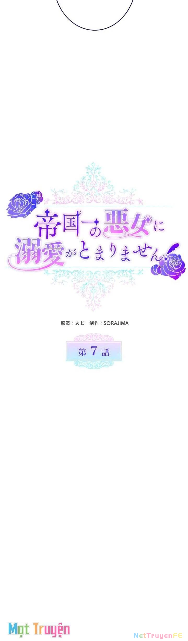 Tôi Không Thể Ngừng Yêu Mến Nữ Phản Diện Khét Tiếng Nhất Của Đế Quốc! Chapter 7 - Trang 2