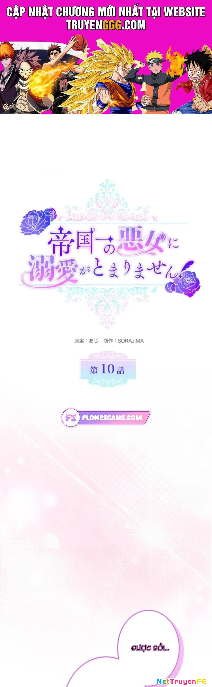 Tôi Không Thể Ngừng Yêu Mến Nữ Phản Diện Khét Tiếng Nhất Của Đế Quốc! Chapter 10 - Trang 2