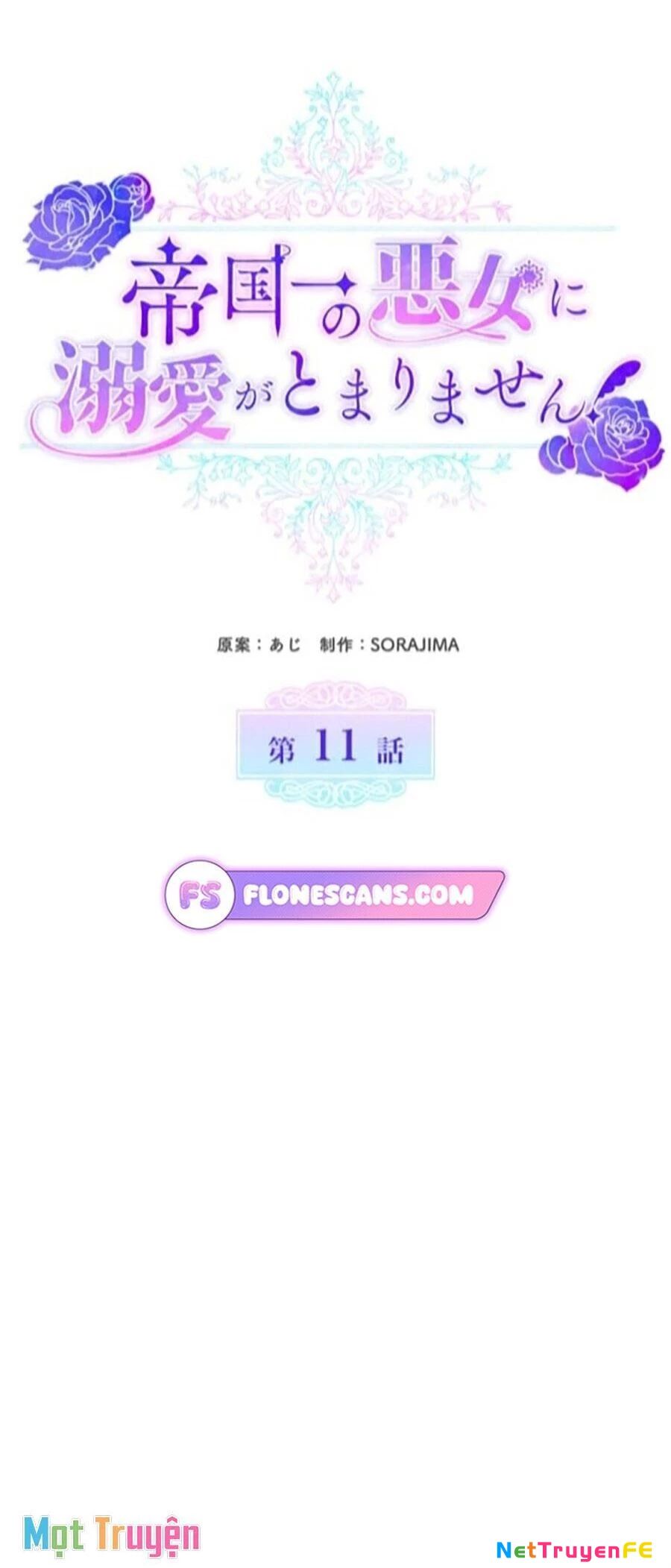 Tôi Không Thể Ngừng Yêu Mến Nữ Phản Diện Khét Tiếng Nhất Của Đế Quốc! Chapter 11 - Trang 2