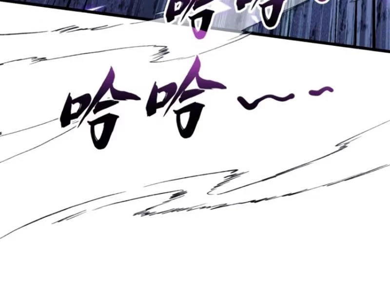 Hoá Ra Ta Đã Vô Địch Từ Lâu Chapter 193 - Trang 4