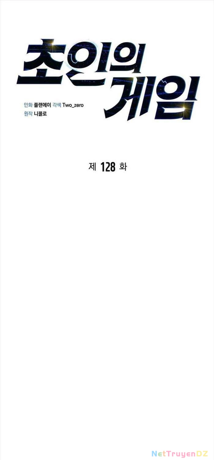 Cuộc Chiến Siêu Nhân Chapter 128 - Trang 4