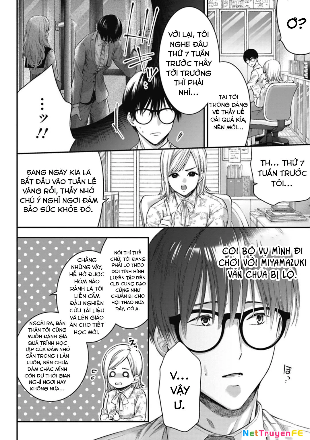 Thầy trò không biết yêu Chapter 11 - Trang 3