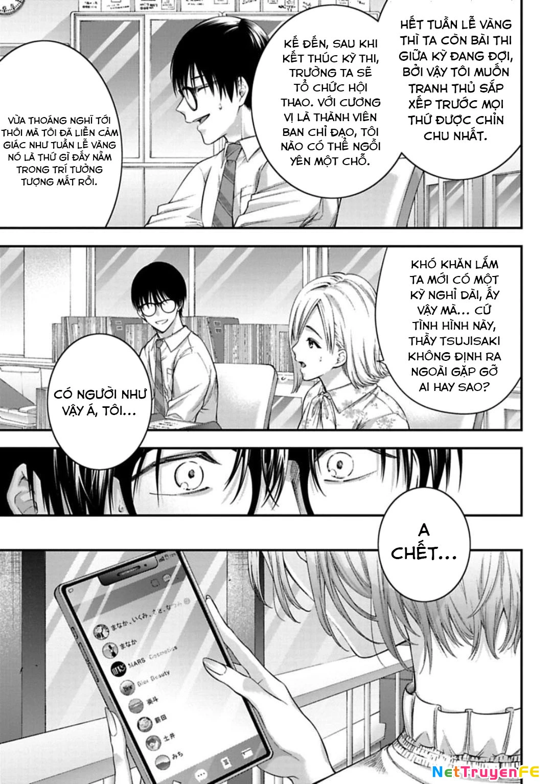 Thầy trò không biết yêu Chapter 11 - Trang 3