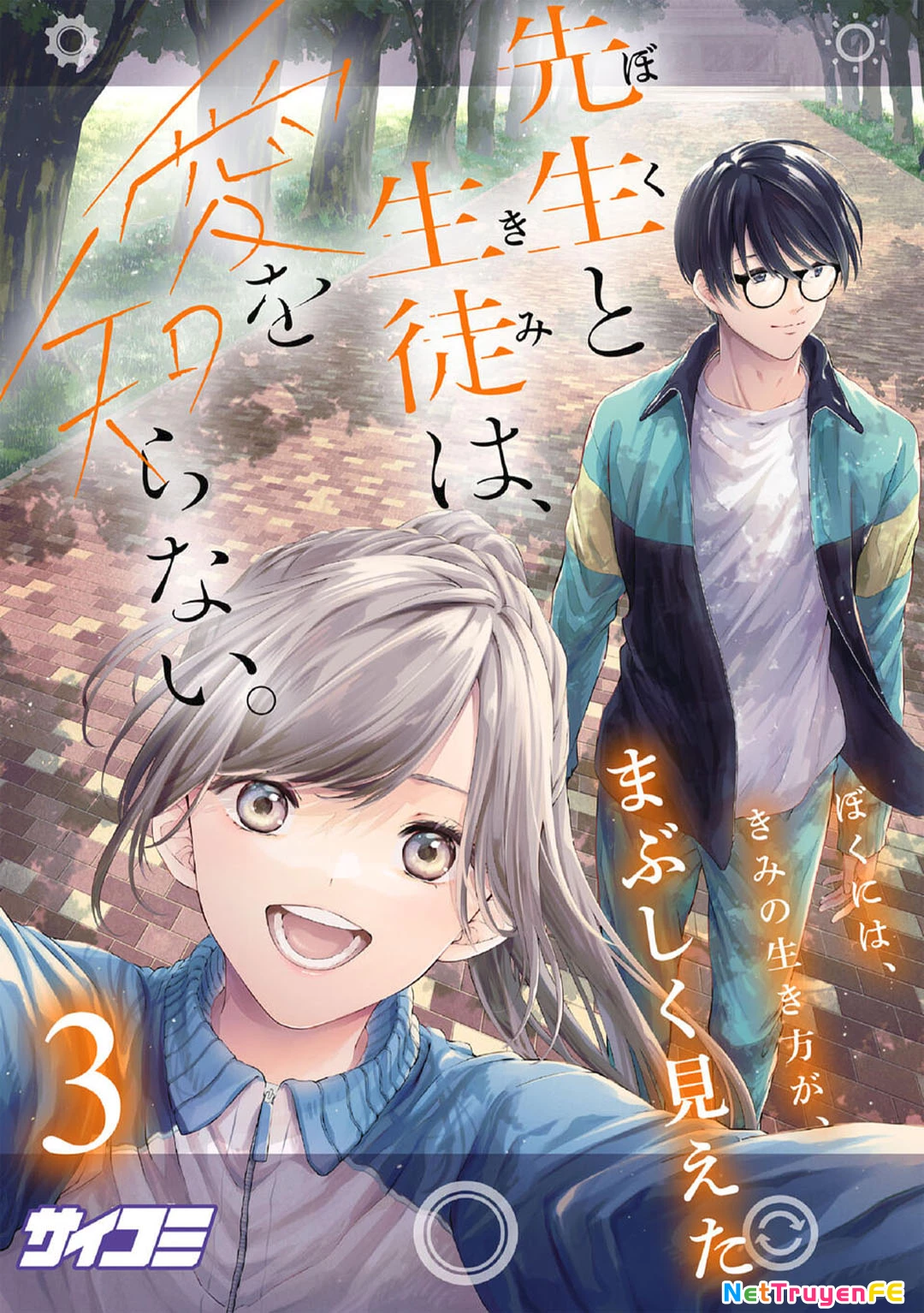 Thầy trò không biết yêu Chapter 20 - Trang 3